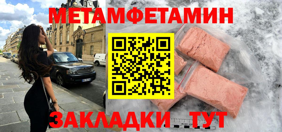 АМФ 98% Волжский