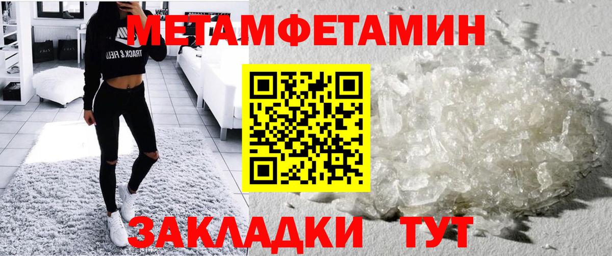 Волжский  Амфетамин  Амфетамин  Вход с VPN  Амфетамин Розовый 