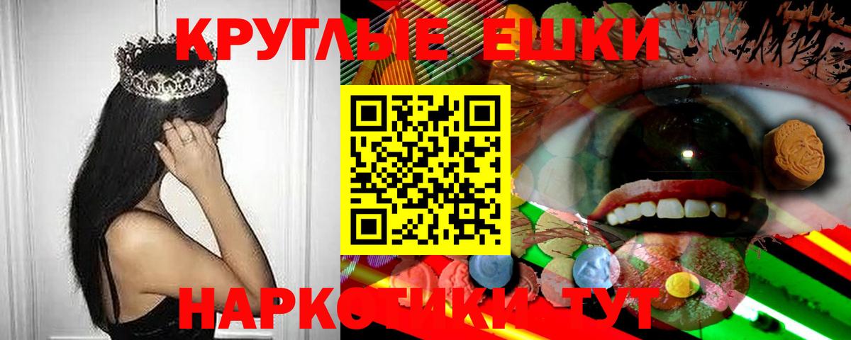 Экстази XTC  ЭКСТАЗИ  Волжский  ЭКСТАЗИ louis Vuitton  Вход с VPN 