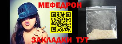 mix Анапа