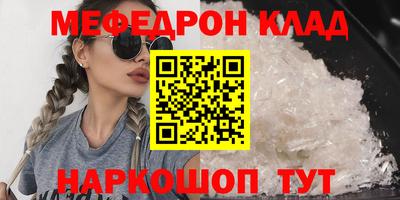 mix Анапа