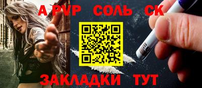 гидропоника Анжеро-Судженск