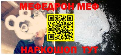 MDMA Premium VHQ Ангарск