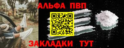 mix Анапа