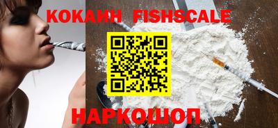 MDMA Premium VHQ Ангарск