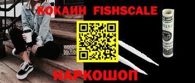 MDMA Premium VHQ Ангарск