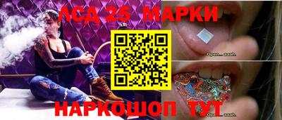 гидропоника Анжеро-Судженск