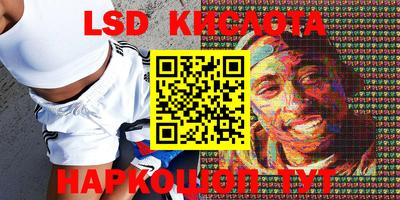 MDMA Premium VHQ Ангарск