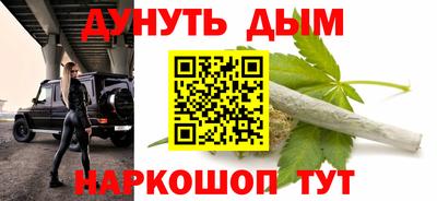 гидропоника Анжеро-Судженск