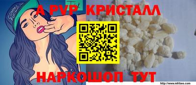 MDMA Premium VHQ Ангарск