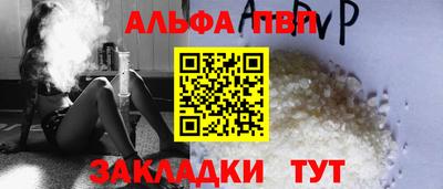 mix Анапа