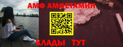 MDMA Premium VHQ Ангарск