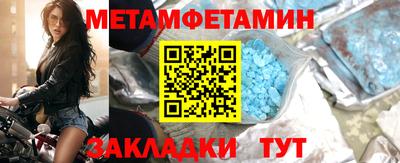 гидропоника Анжеро-Судженск