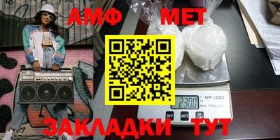 MDMA Premium VHQ Ангарск