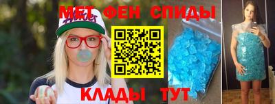 MDMA Premium VHQ Ангарск