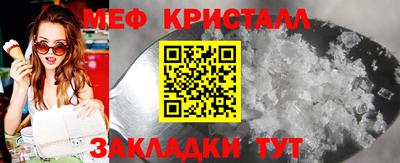 MDMA Premium VHQ Ангарск