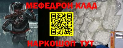 MDMA Premium VHQ Ангарск