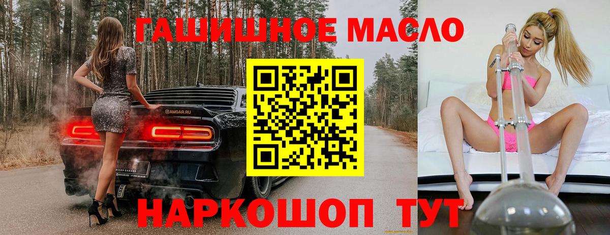 ТГК Wax Волжский