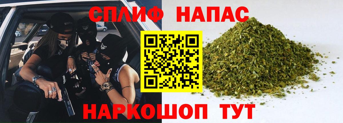 МАРИХУАНА SATIVA & INDICA Волжский